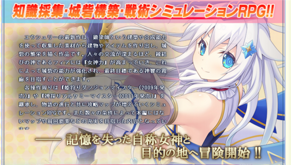 天結(jié)いキャッスルマイスターVer修正補(bǔ)丁