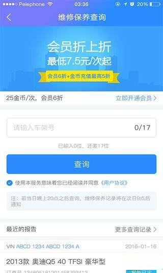 車300專業(yè)版軟件