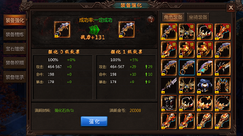 王城無(wú)雙百度版下載 v1.5.2 安卓版圖3