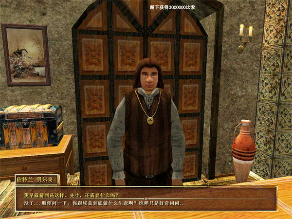 海盜時(shí)代2：棄船之城 中文版