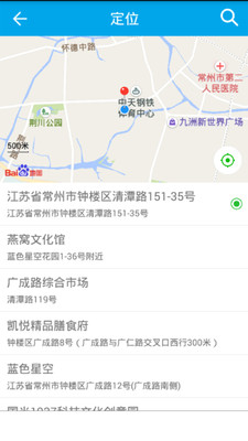 貨匠app