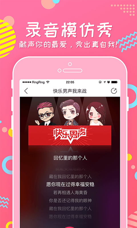 牙牙關(guān)注app