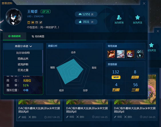 刀鋒電競(jìng)開(kāi)黑平臺(tái)軟件 