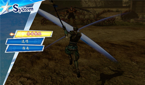 無雙全明星3DM漢化補(bǔ)丁