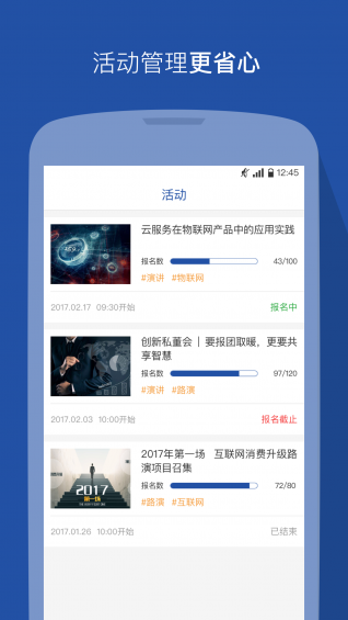 領(lǐng)格app