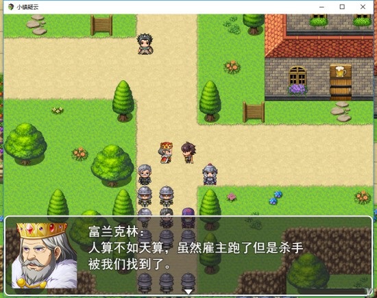 小鎮(zhèn)疑云下載 中文版