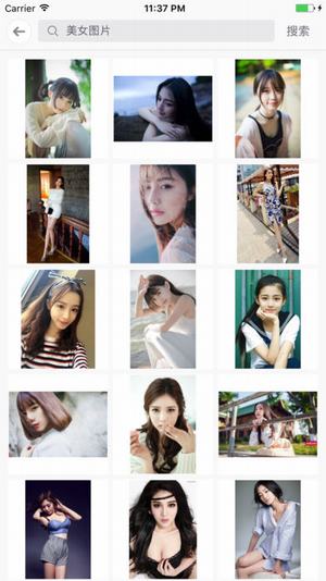 愛(ài)圖客論壇