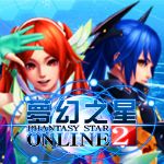 夢幻之星Online2 PSO2漢化補丁下載 最新版 