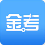 金考網(wǎng)校下載 v3.8.2 安卓版 