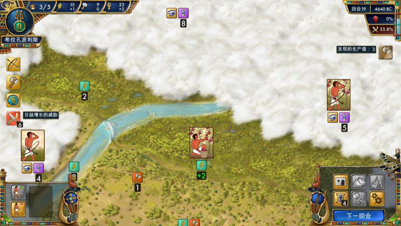 史前埃及 中文版圖2