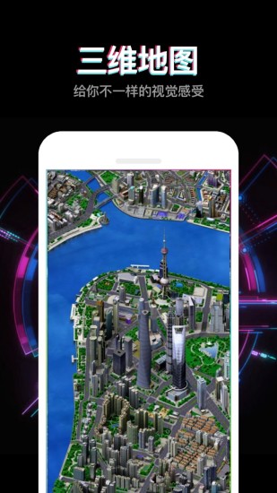 冒泡安卓版下載 v1.7.0 免費版圖2