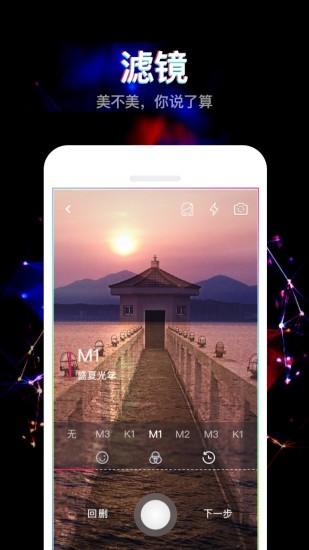 冒泡安卓版下載 v1.7.0 免費版圖4