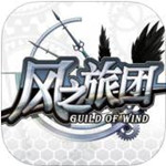風(fēng)之旅團手游 v5.25.5.0 安卓版 