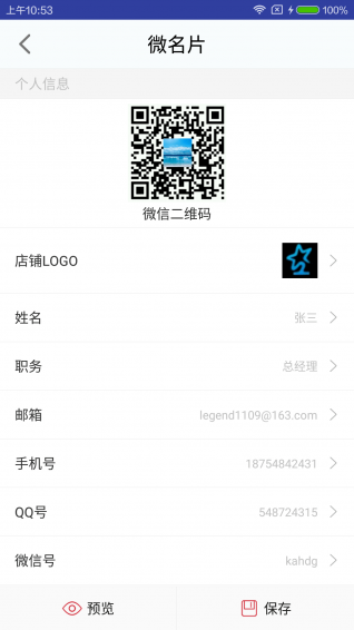 貍貍app v1.7.0 安卓版圖1