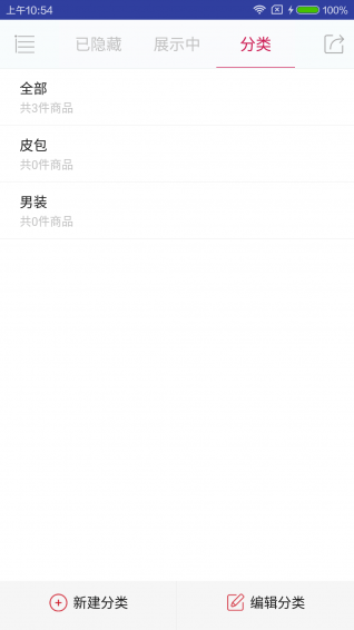 貍貍app v1.7.0 安卓版圖2