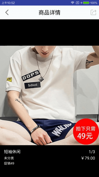 貍貍app v1.7.0 安卓版圖3