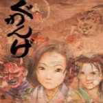 獄門山物語下載 pc中文版 