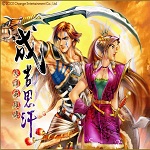 成吉思汗之大漠英雄傳下載 中文版 