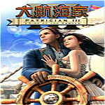 大航海家3財(cái)富 中文版 