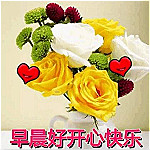 中老年表情包第二彈 無水印版 