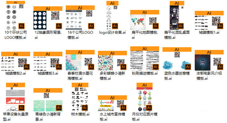 AI精選大師 V1.0.0 免費版圖1