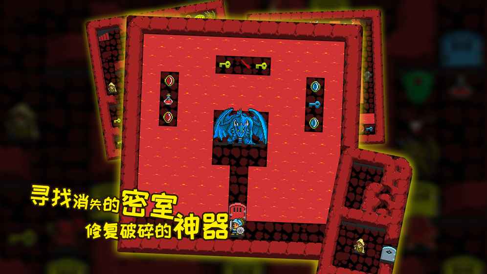 無盡魔塔游戲下載 v1.5.9 安卓版圖3