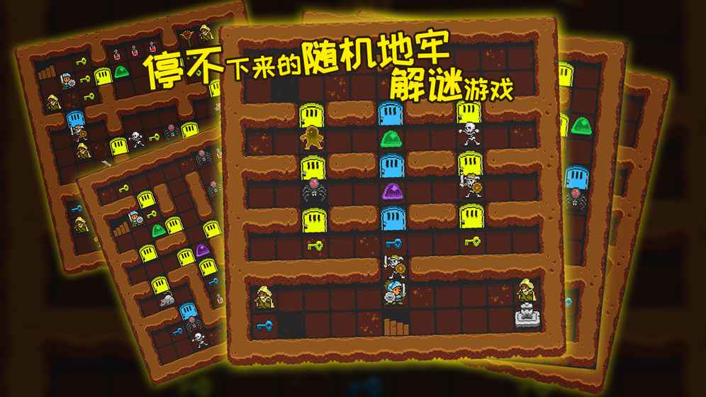 無盡魔塔游戲下載 v1.5.9 安卓版圖2