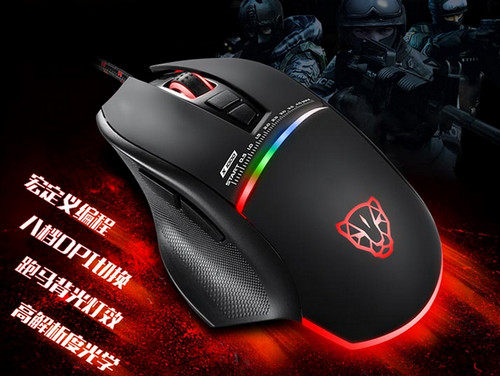 摩豹V30鼠標(biāo)驅(qū)動(dòng) V1.0 官方版圖1