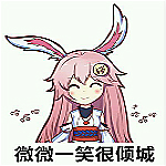 崩壞三八重櫻表情包 高清版 