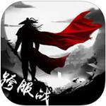 武林豪俠傳安卓版下載 v2.9.0 免費(fèi)版 