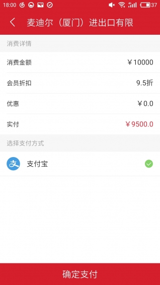好人村app v1.3.2 安卓版圖4