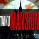 太鼓大廈下載 pc中文版 