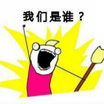 我們是誰漫畫生成器下載 免費版 