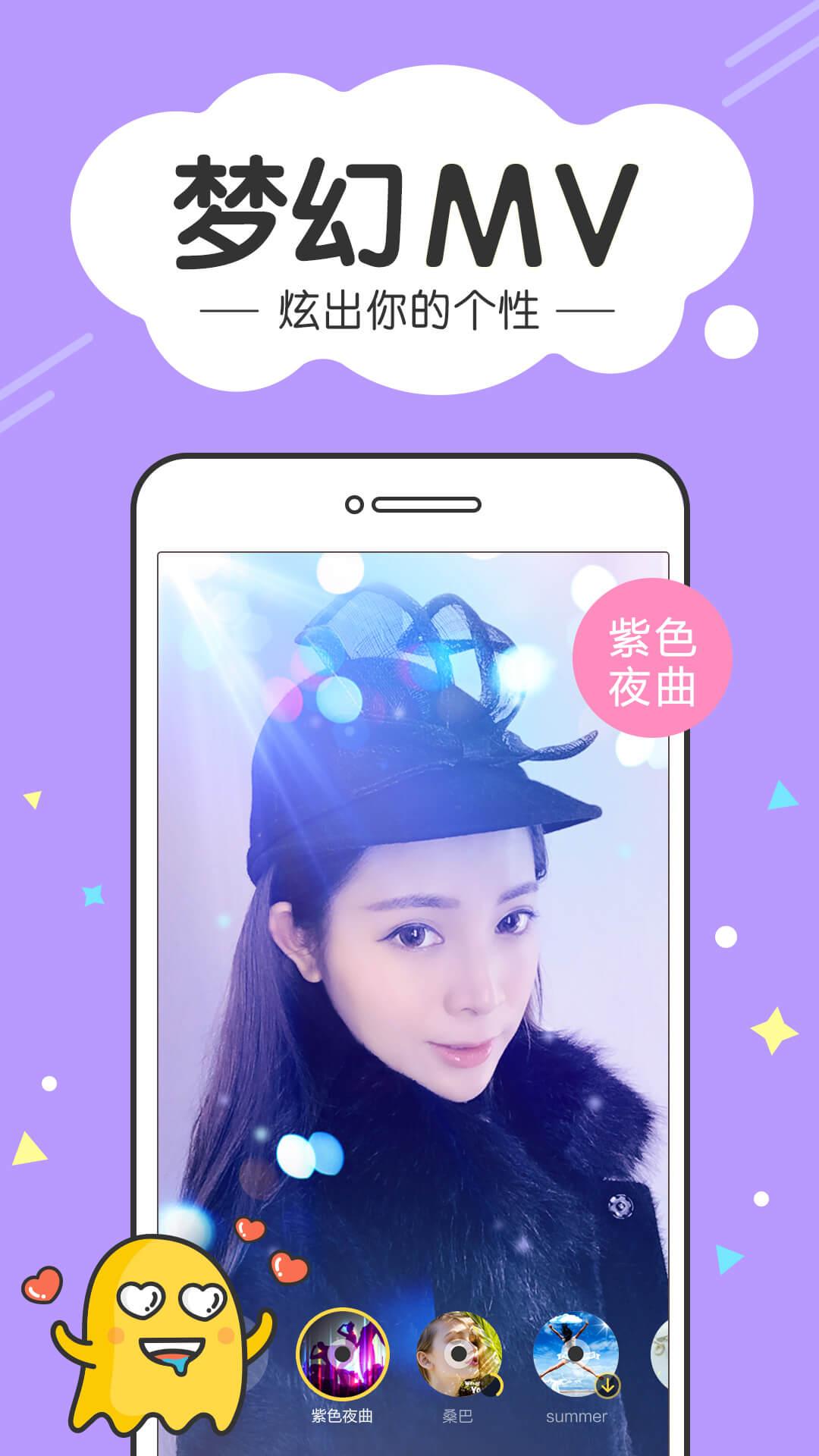 有料電腦版 v6.1.0 官方版圖4