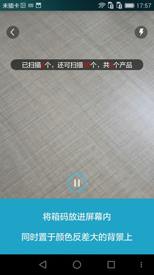 企業(yè)服務(wù)下載 v5.0.9 安卓版圖1