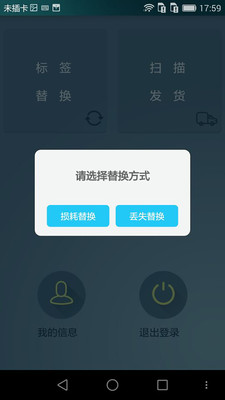 企業(yè)服務(wù)下載 v5.0.9 安卓版圖2