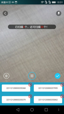 企業(yè)服務(wù)下載 v5.0.9 安卓版圖4