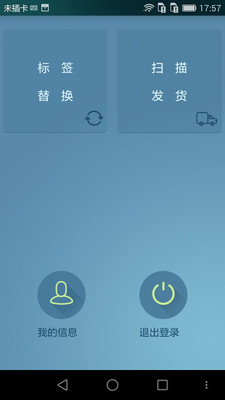 企業(yè)服務(wù)下載 v5.0.9 安卓版圖3