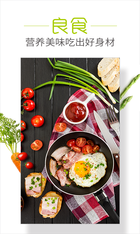 豐盛榜下載 v3.4 安卓版圖1