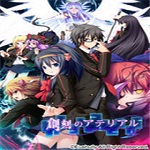 創(chuàng)刻的動(dòng)脈 中文版 