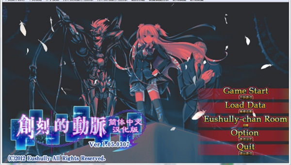 創(chuàng)刻的動(dòng)脈 中文版圖2