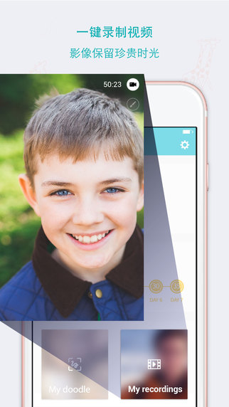 JusTalk V7.3.28 iPhone版圖2