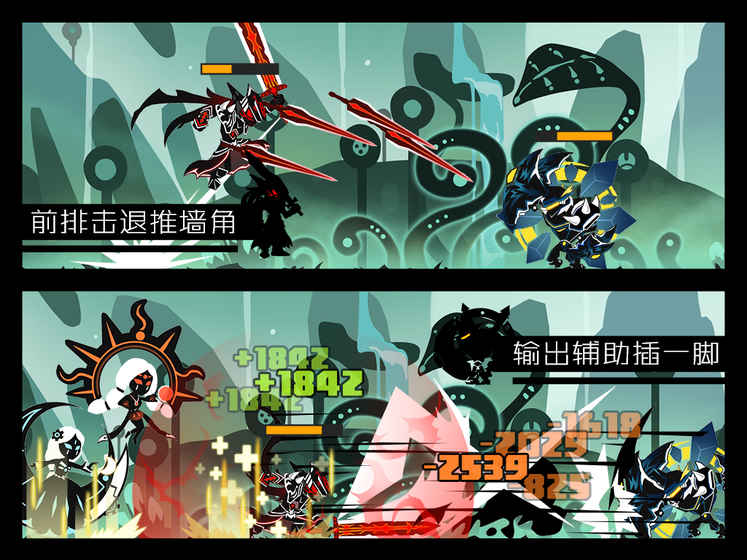 超進化物語iOS v1.1.7 官方版圖3