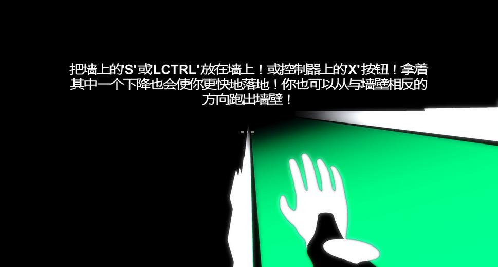 節(jié)奏狂奔游戲下載 pc中文版圖1