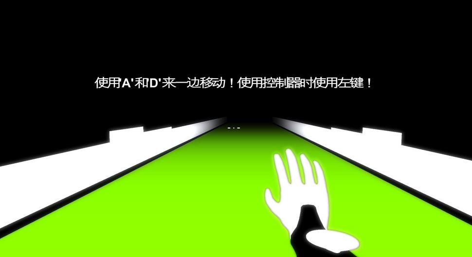 節(jié)奏狂奔游戲下載 pc中文版圖3