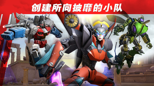 變形金剛百煉為戰(zhàn)安卓下載 v1.0.2 官方版圖2