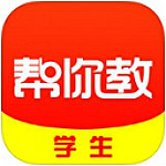 幫你教學生版官方下載 v2.3.1 安卓版 