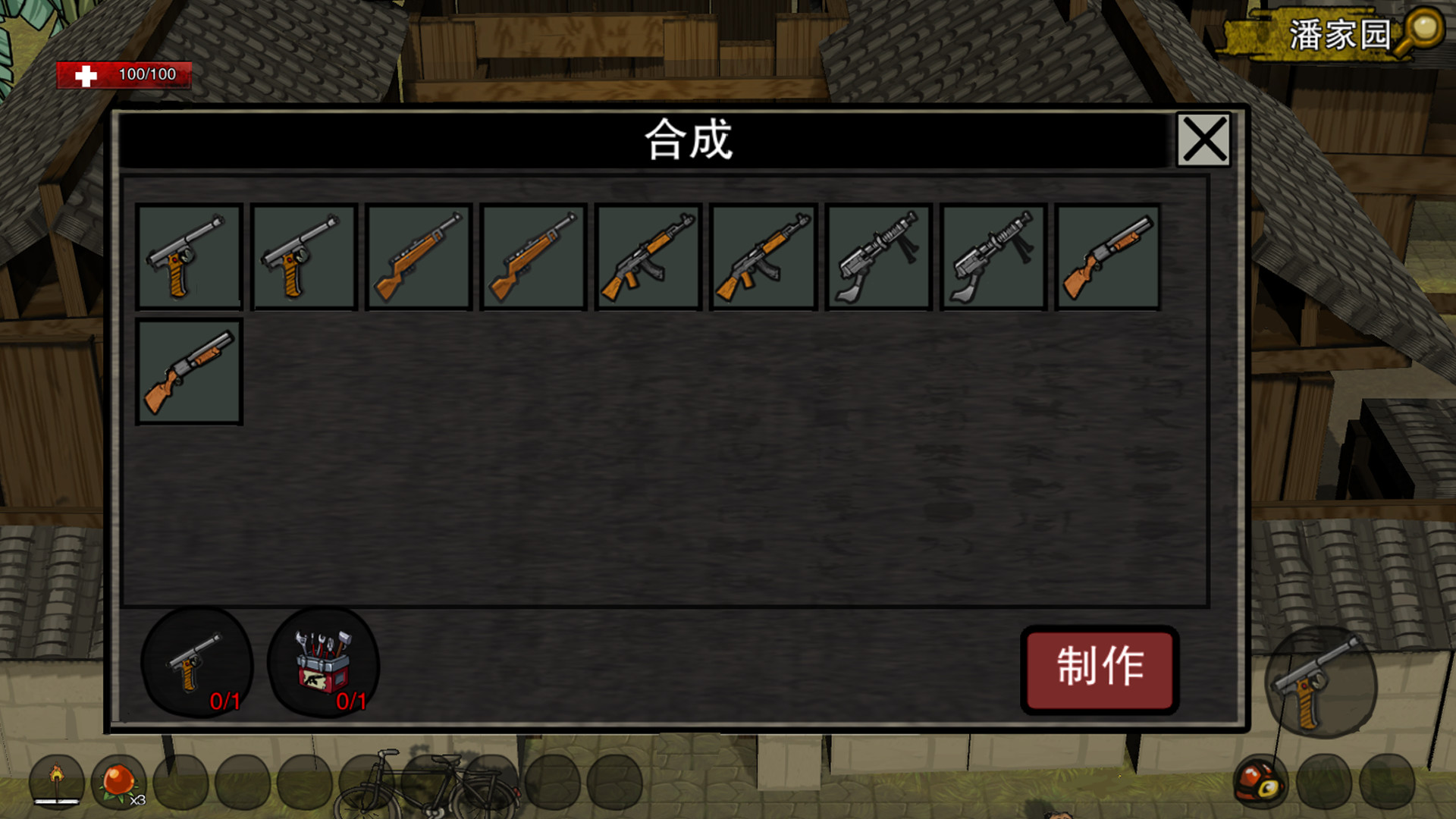 摸金俠下載 中文版圖1