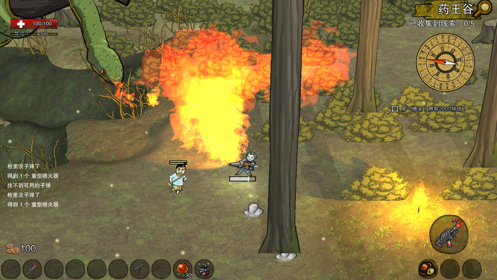 摸金俠下載 中文版圖2