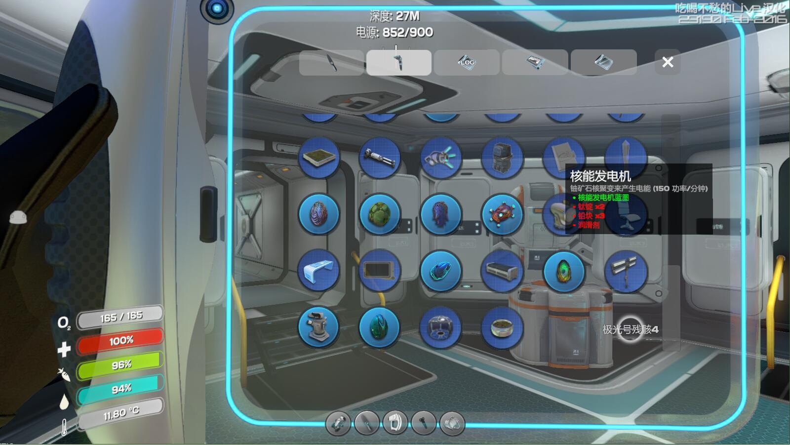 水下之旅下載 漢化版圖3